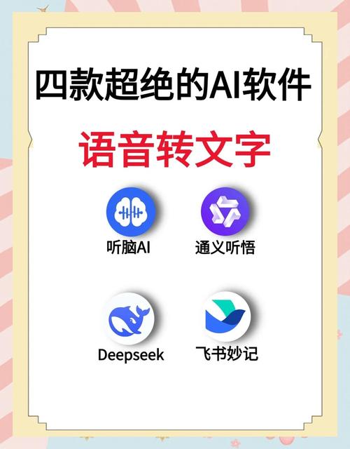 视频语音转文字神器游戏截图