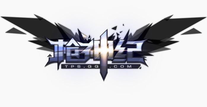 神枪纪免费高清影视游戏截图