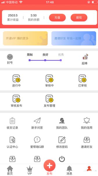 爱帮咖破解安卓下载真人版游戏截图