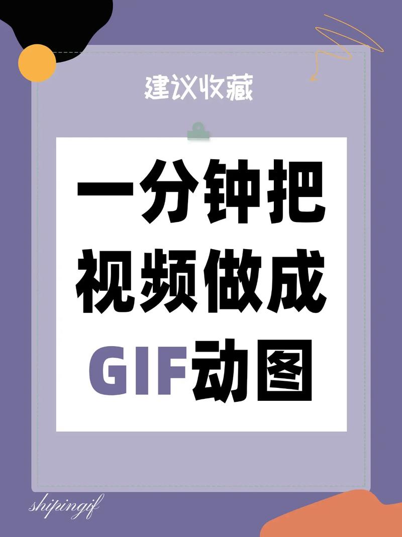 逗拍怎么导入视频教程游戏截图