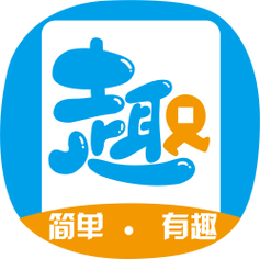 趣享赚官方版无限版游戏截图