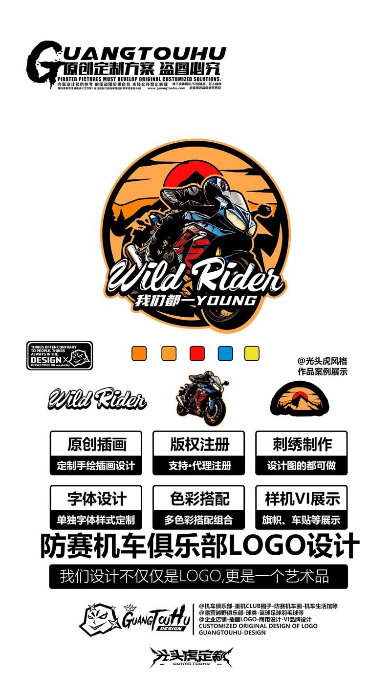 竞赛摩托模拟器游戏截图