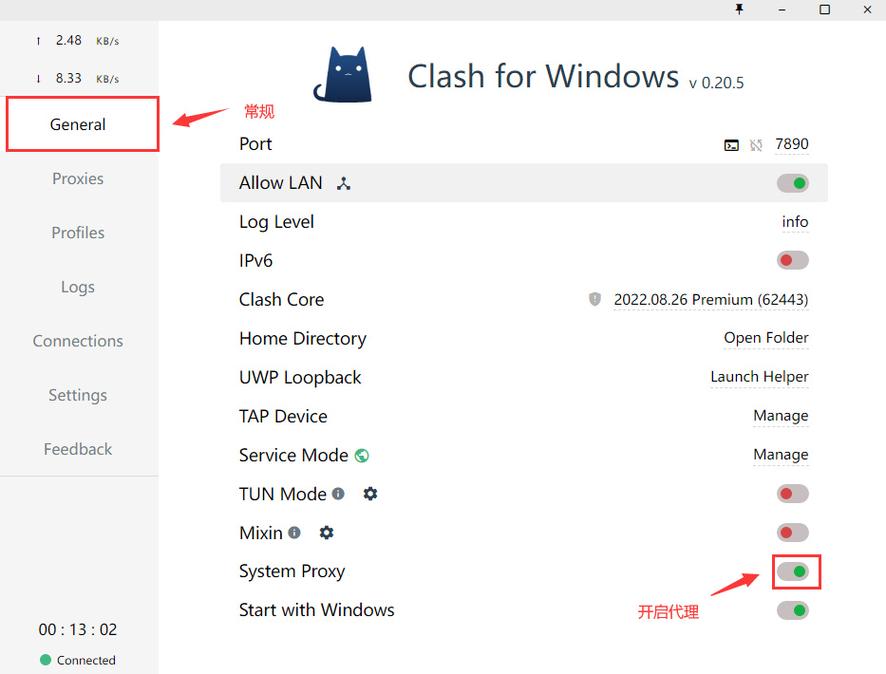 clash配置免费节点2024安卓缩略图