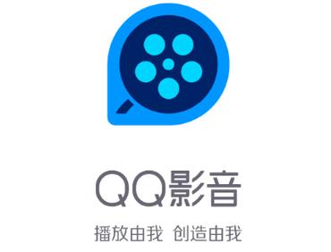 qq影音播放器官方缩略图