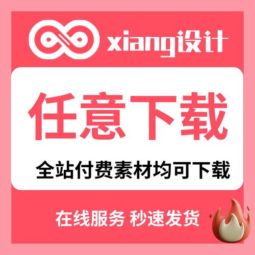 第三中文网无付费版游戏截图