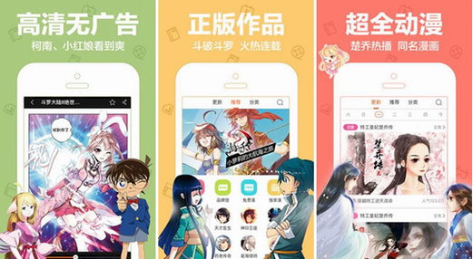 宅宅爱漫画抢先版缩略图