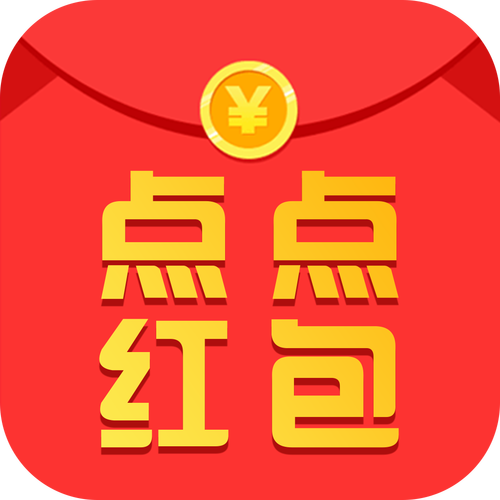 点点红包缩略图