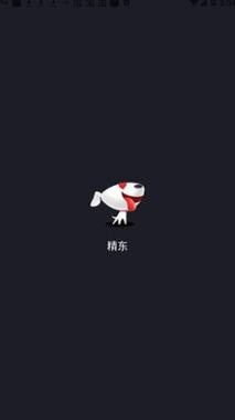精东游戏截图