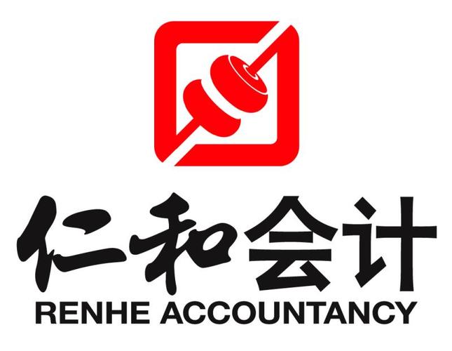 仁和会计app官方免费免费正版游戏截图