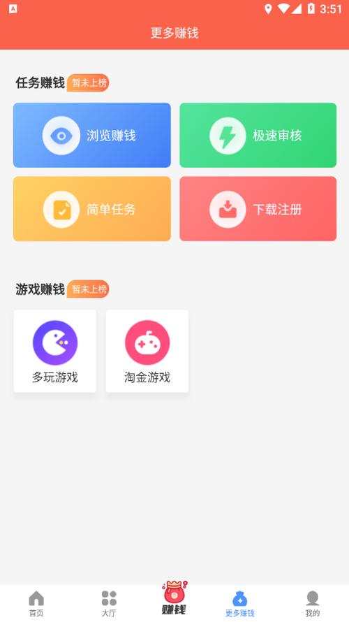 悠闲帮官网版缩略图