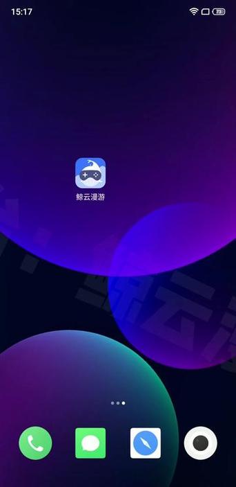 鲸云漫游破解版无限时长无限阅币缩略图