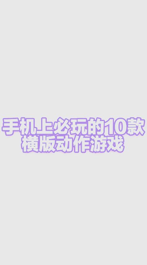 挠痒痒游戏试玩2022免费版游戏截图