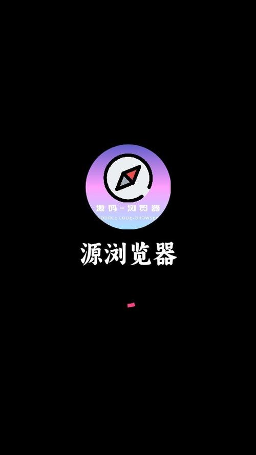 换源神器官网版轻量版游戏截图