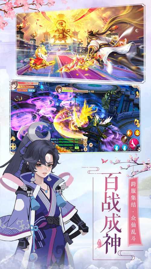 御剑修仙红包版官网无删减福利版缩略图