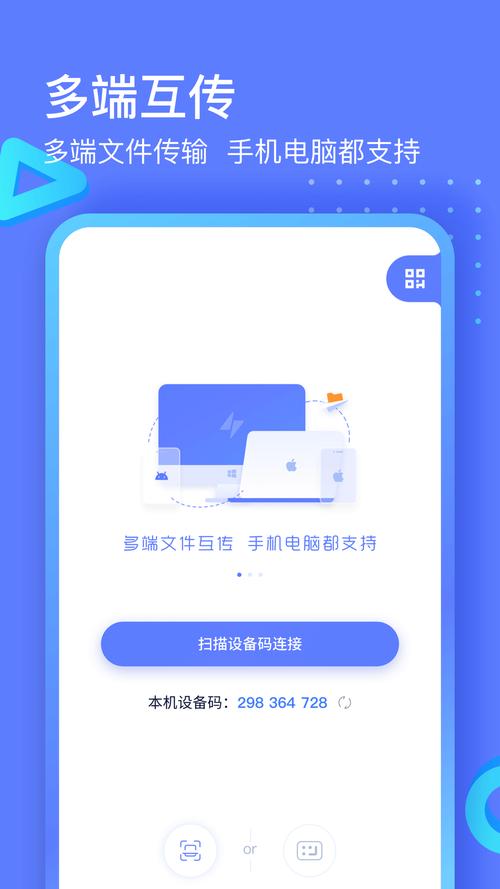 快传历史版本大全最新版本更新内容