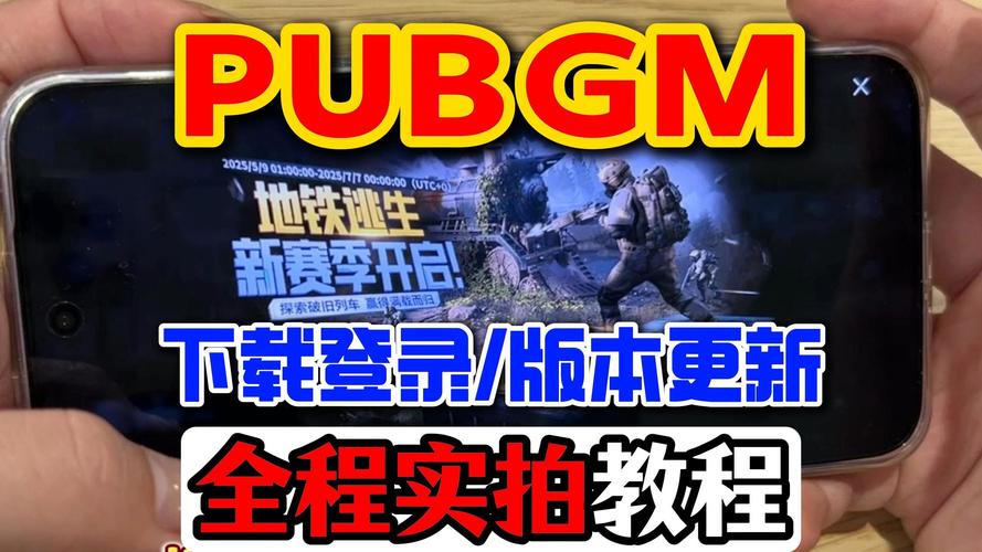 更新pubg最新版本破解版无需登录游戏截图