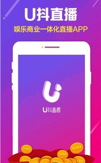 春光直播安卓版游戏截图