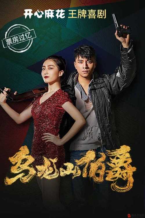 麻花传剧原创mv免费播放游戏截图