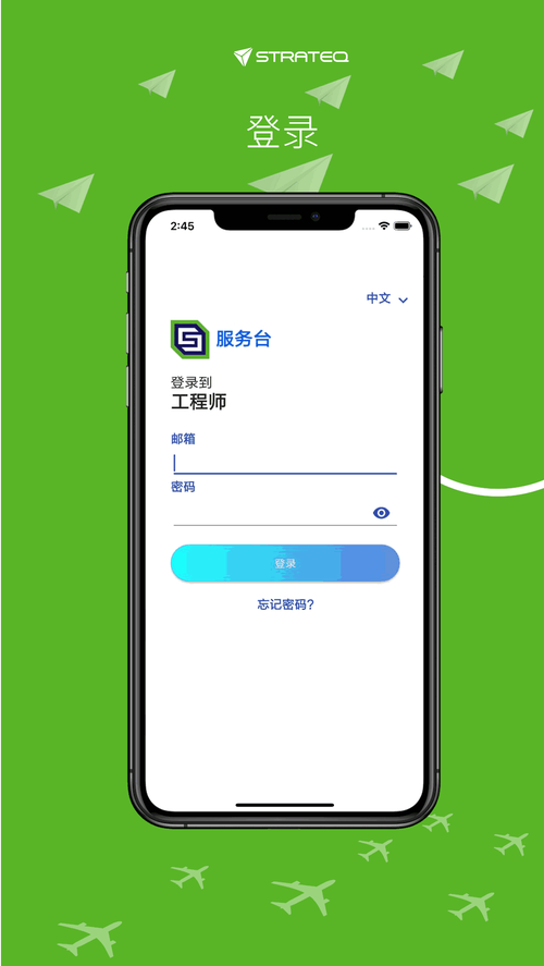 ATools安装最新版本更新内容缩略图