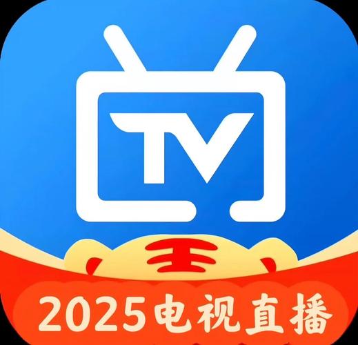 2025台湾直播电视安装安装到手机游戏截图