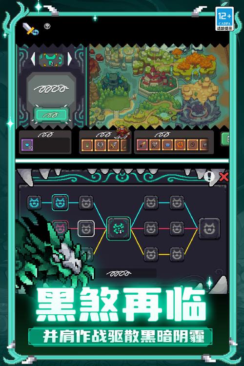 元气骑士前传内置修改器纯净版缩略图