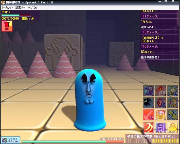rpg神魔都市安卓汉化版缩略图