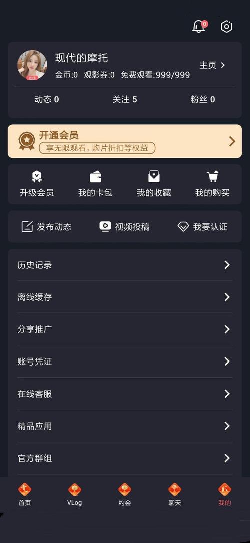 tx031糖心官方网页版游戏截图