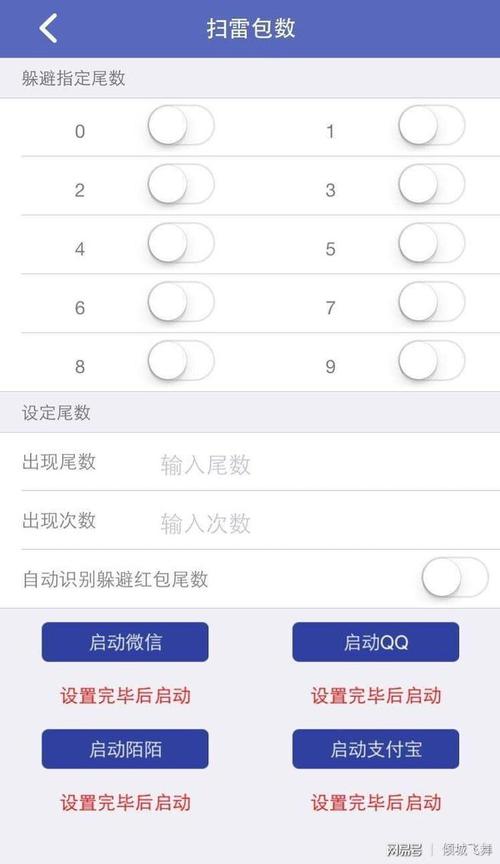 笔趣阁阅读器2无限版游戏截图
