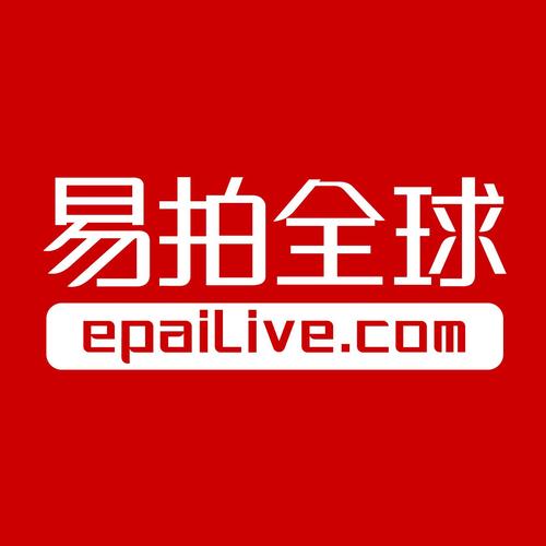 掌上易拍官方正版游戏截图