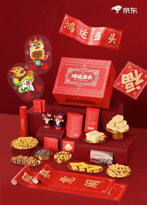 拼拼鼠来宝红包版缩略图