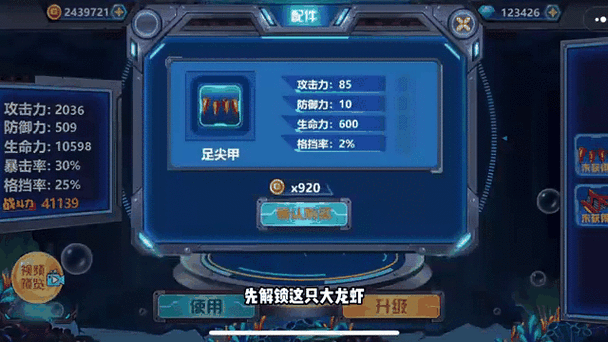 龙兽争霸礼包版缩略图