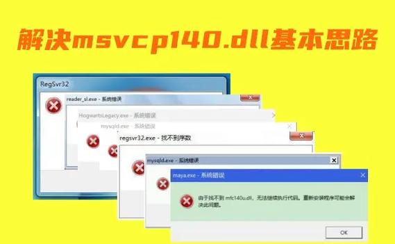 计算机丢失zlib1dll怎么解决辅助器游戏截图