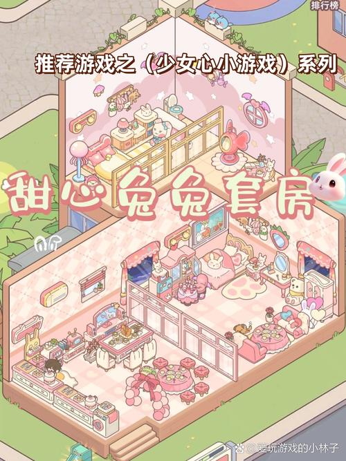 糖心无限金币破解版轻量版