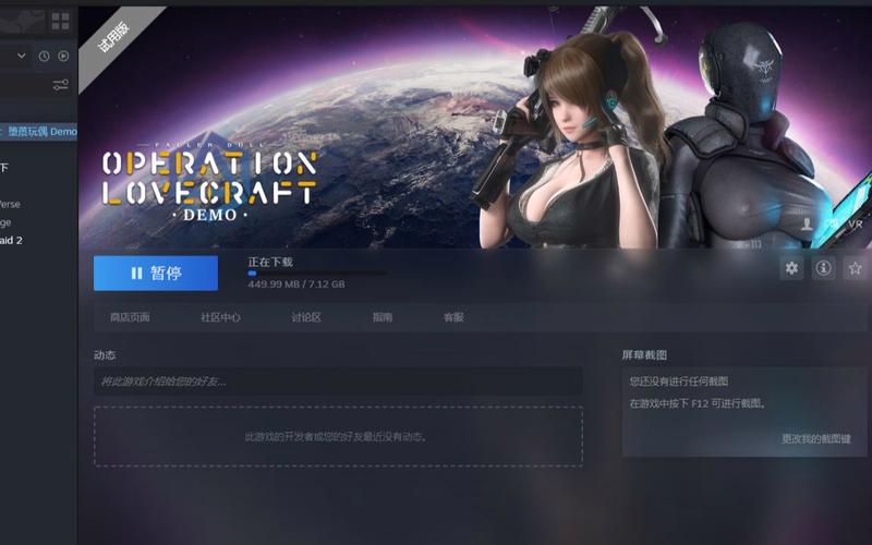 堕落玩偶图标