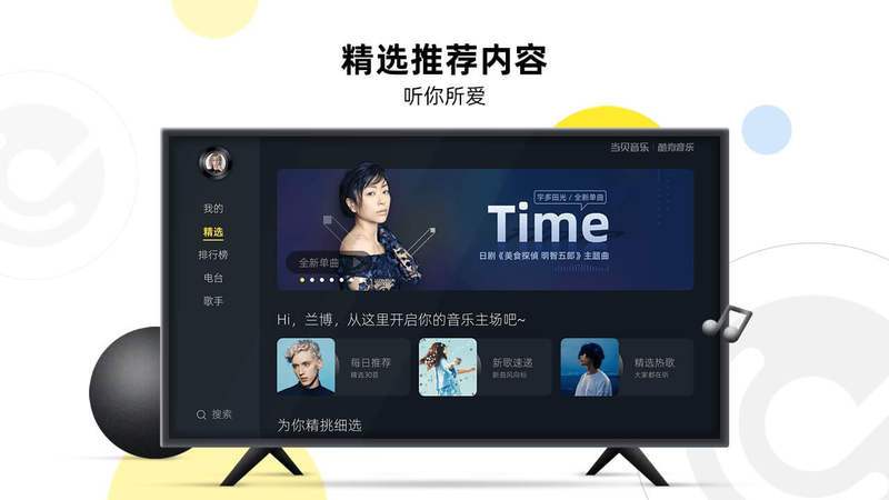 当贝酷狗TV永久VIP破解版安装免广告图标