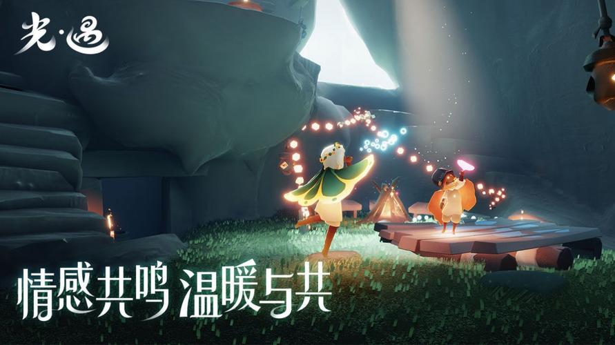 sky光遇小螃蟹辅助器最新版图标