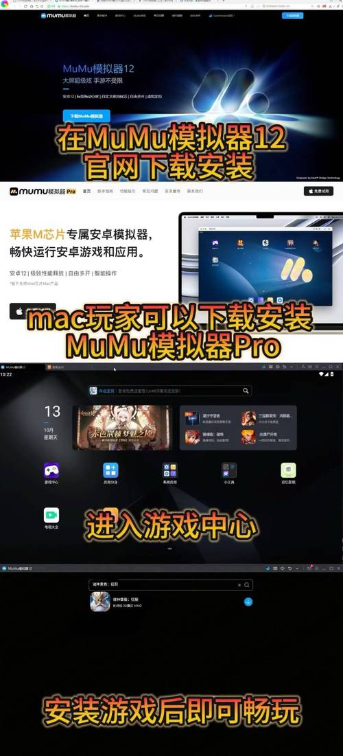 电脑版游戏