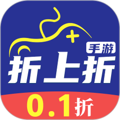 折手游平台vip游戏截图