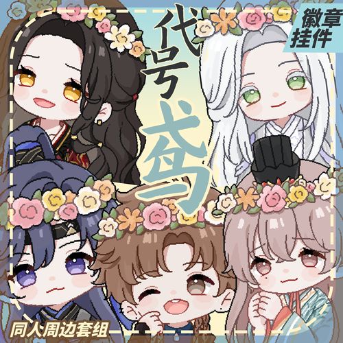 漫猫动漫安卓版无限金币版图标