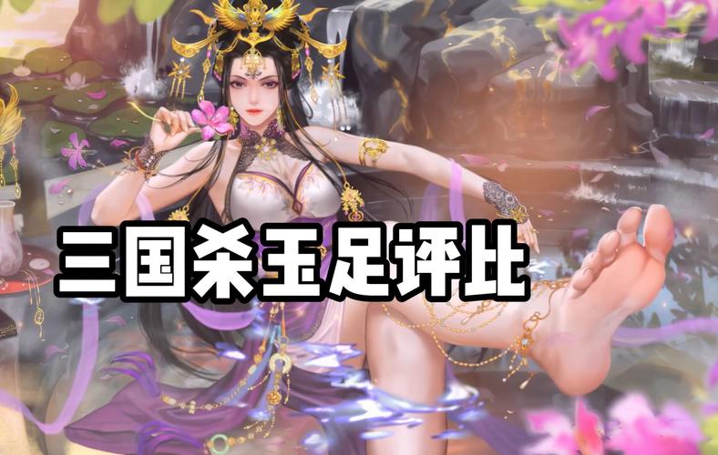 三囯杀女角色翻白眼掉眼泪最新消息游戏截图