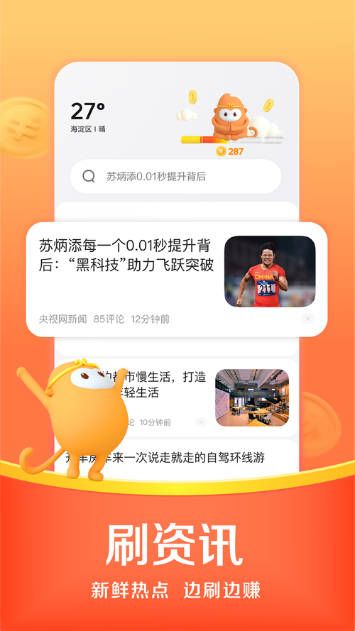 悟空答题无限制版