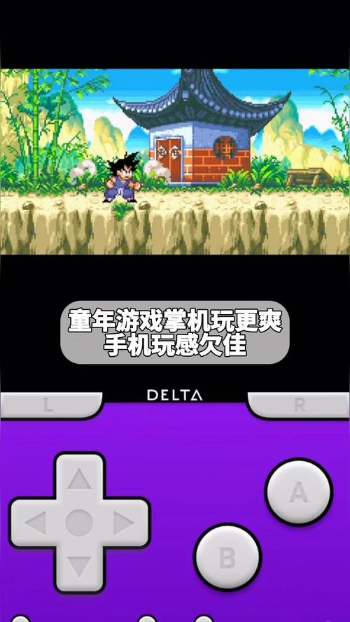 8090怀旧经典单机游戏手机版