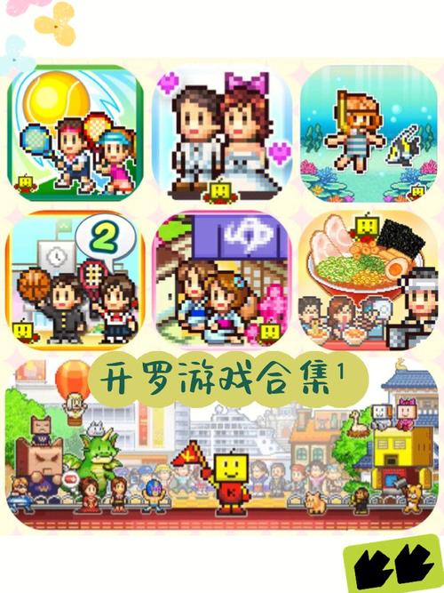 开罗游戏汉化破解版大全无限金币安卓最新版缩略图