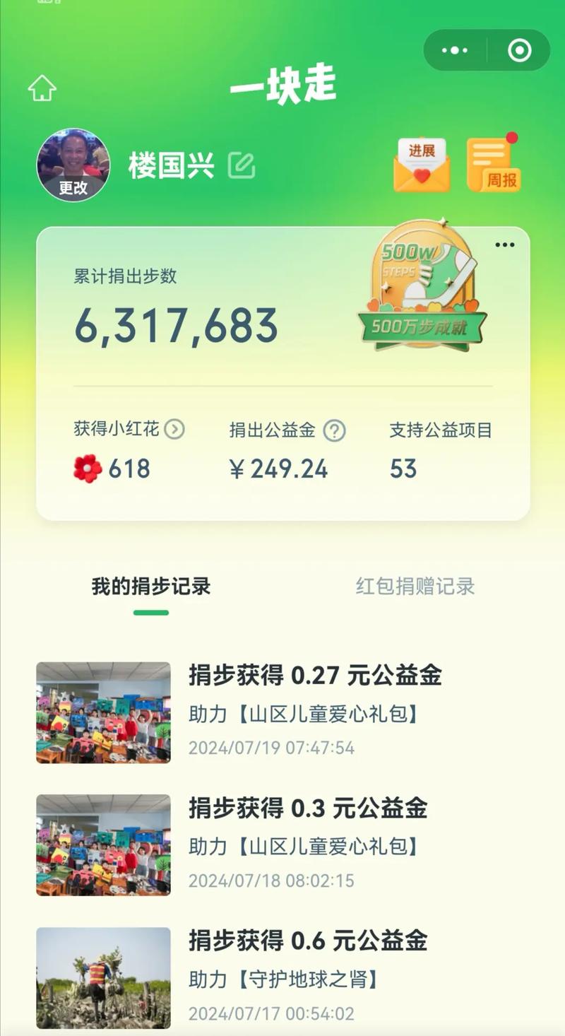 闲看视频现金版无限制永久免费游戏截图