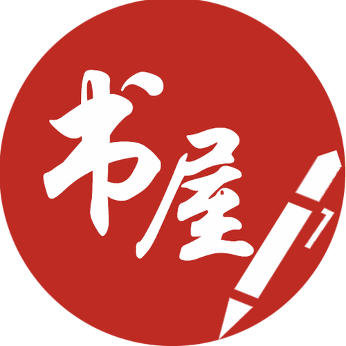 笔趣阁楼免费观看缩略图
