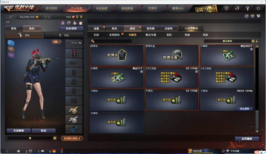 狂怒射击无限阅读币版