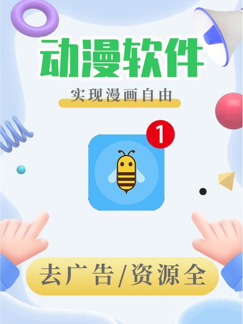 扑飞漫画无广告安装游戏截图