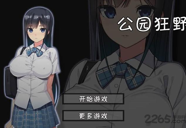 apex英雄画质助手纯净版最新无限金币版游戏截图