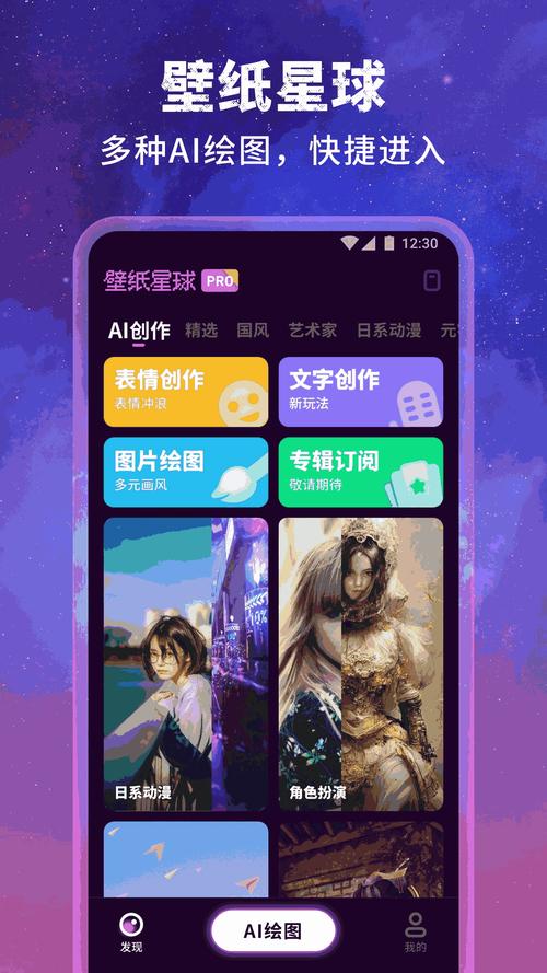 抖音探探2022最新版本蓝色版无广告免费缩略图