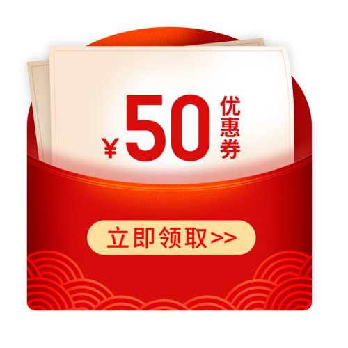 优惠券网赚红包版缩略图